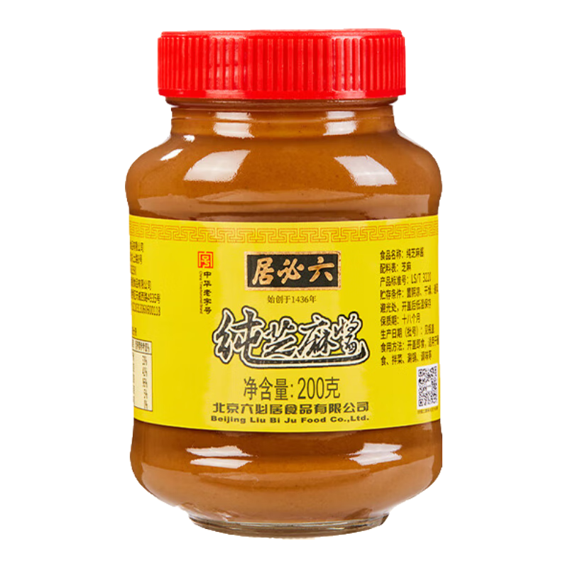ڲؾӴ֥齴 ֥黨 ˽лֺɳ˾潴 ֥齴200g*1ƿ8.59Ԫ