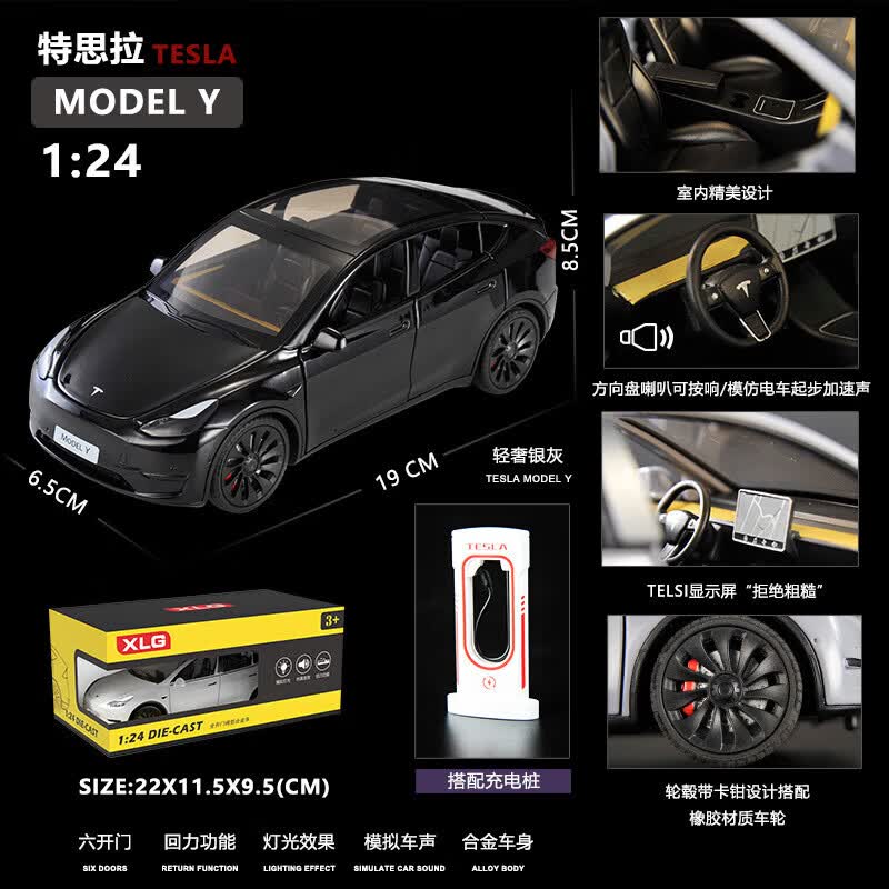 赟娅特斯拉皮卡玩具汽车模型仿真合金车模摆件六一儿童节礼物玩具男孩 特斯拉MODEL Y 黑