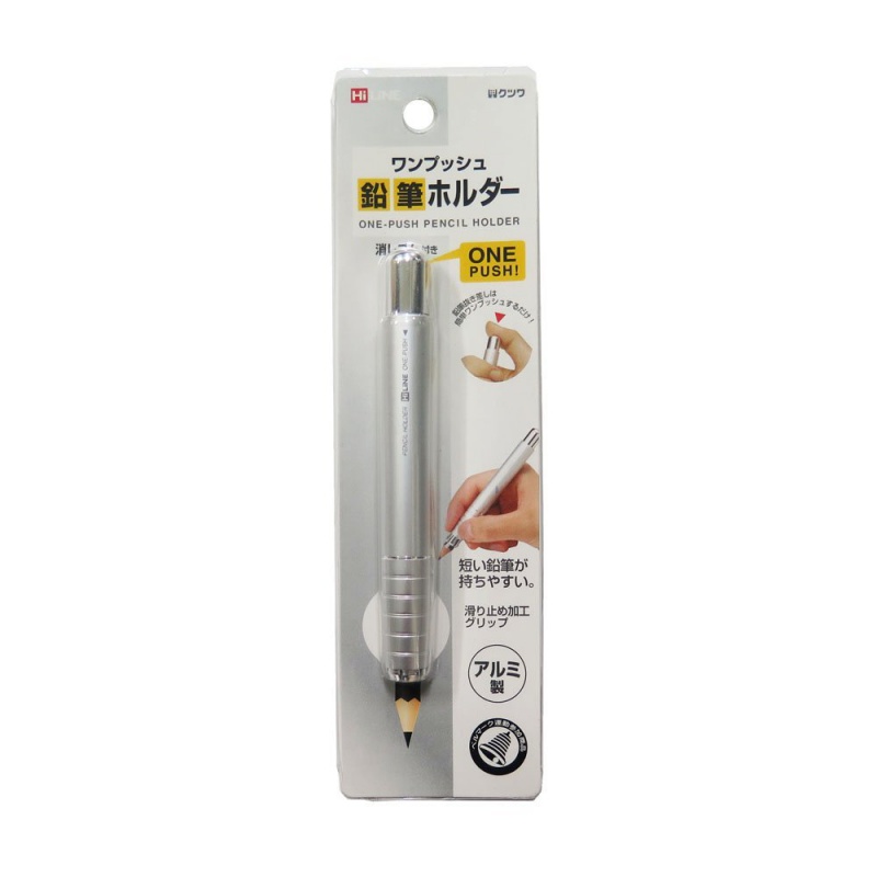 KUTSUWA铝制按压延长器 RH015金属杆铅笔加长器自带橡皮擦学生用小短铅笔素描铅笔连接笔杆 银色