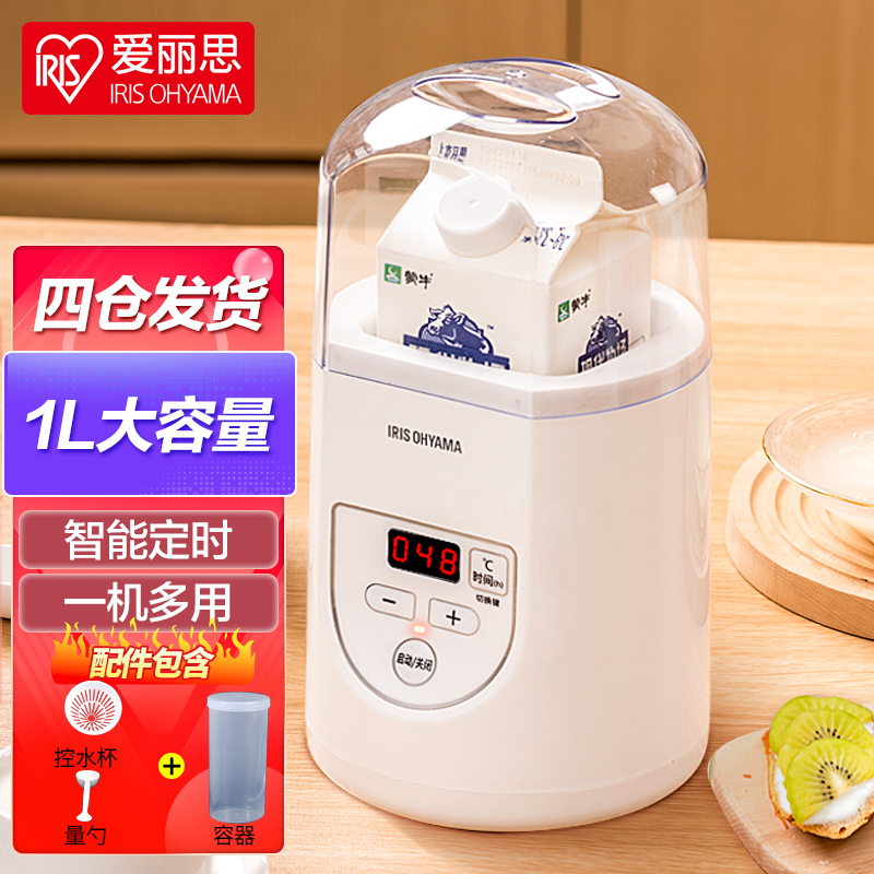 爱丽思（IRIS） 爱丽思酸奶机小型多功能智能全自动免清洗家用自制酸奶机米酒机 白色（定时控温）