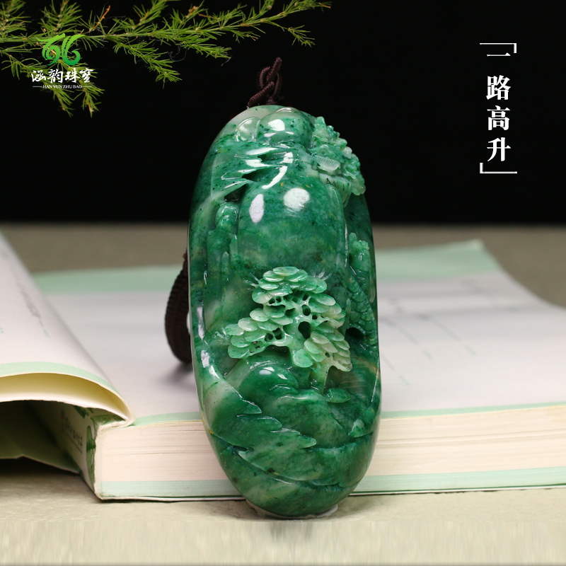 涵韵珠宝南阳独山玉天然玉石天蓝料手把件一路高升手玩件收藏送礼