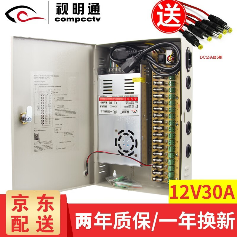 哪里可以看到京东工业安防监控商品的历史价格|工业安防监控价格历史