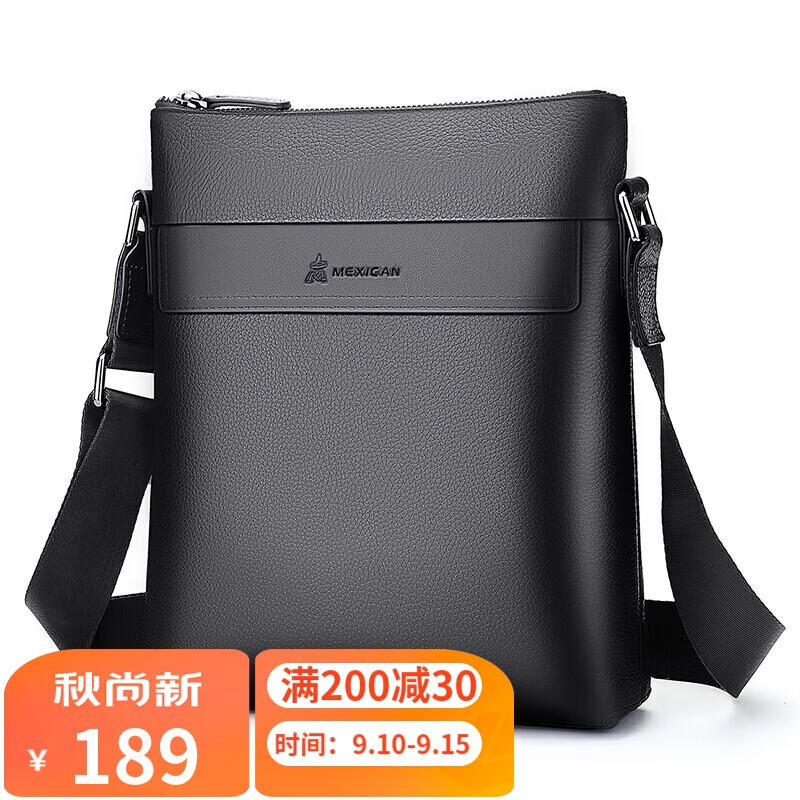 稻草人男包怎么样（稻草人时尚男包单肩包确实值得入手吗）