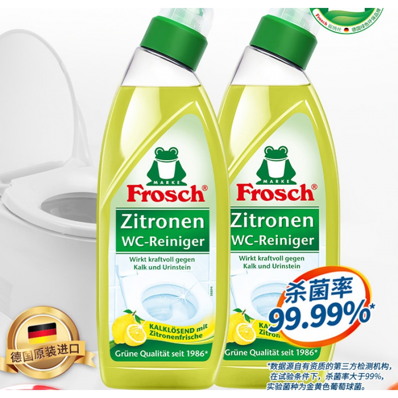 Frosch德国进口Frosch/福纳丝柠檬便器清洁剂马桶清洁除垢异味750ml*2