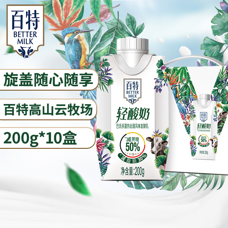 牛奶乳品价格变化趋势|牛奶乳品价格历史
