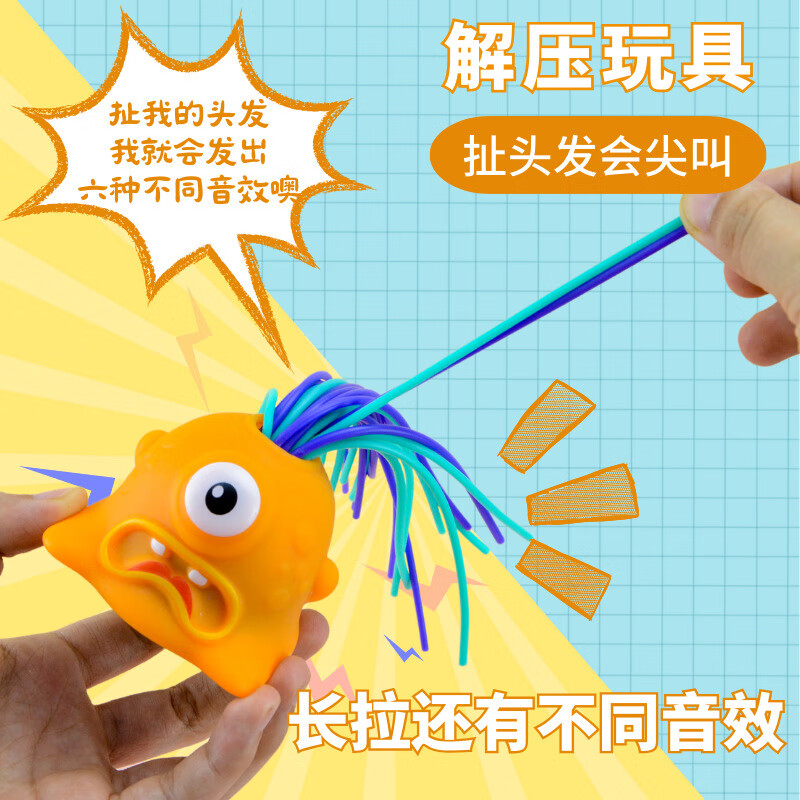 怎么查京东减压玩具全网最低时候价格|减压玩具价格走势图