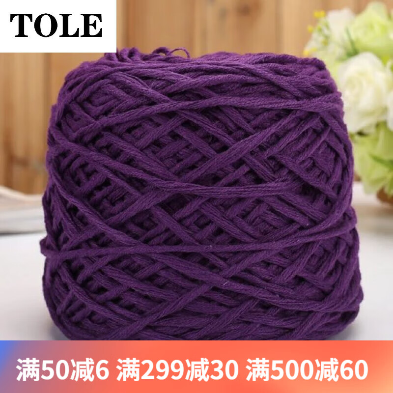 TOLE韓棉線多股純棉粗毛線棒針線圍巾線手編棒針毛線線 深紫色 ******