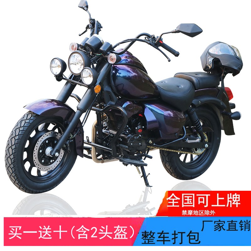 叛逆者150cc复古太子摩托车跑车200cc重型机车骑士车跨骑长途摩旅可
