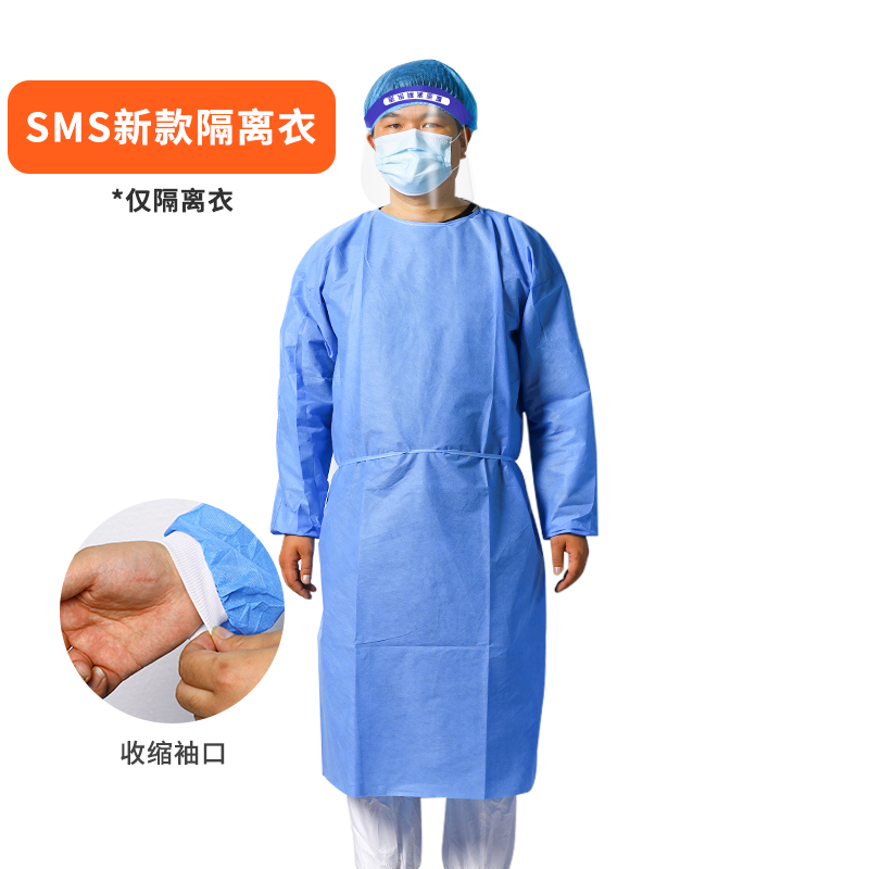 隔离衣一次性蓝色反穿式无纺布医疗sms用防护服医护专用 医用隔离衣1
