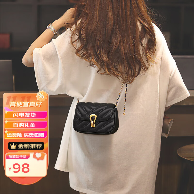 女士单肩斜挎包最全历史价格表|女士单肩斜挎包价格历史