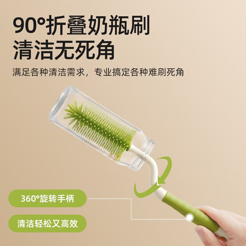 贝肽斯奶瓶刷硅胶清洗刷新生婴儿专用清洗奶瓶刷子吸管刷子便携套装 【清新蓝】防滑手柄硅胶三件套 旋转柄硅胶奶瓶刷套装