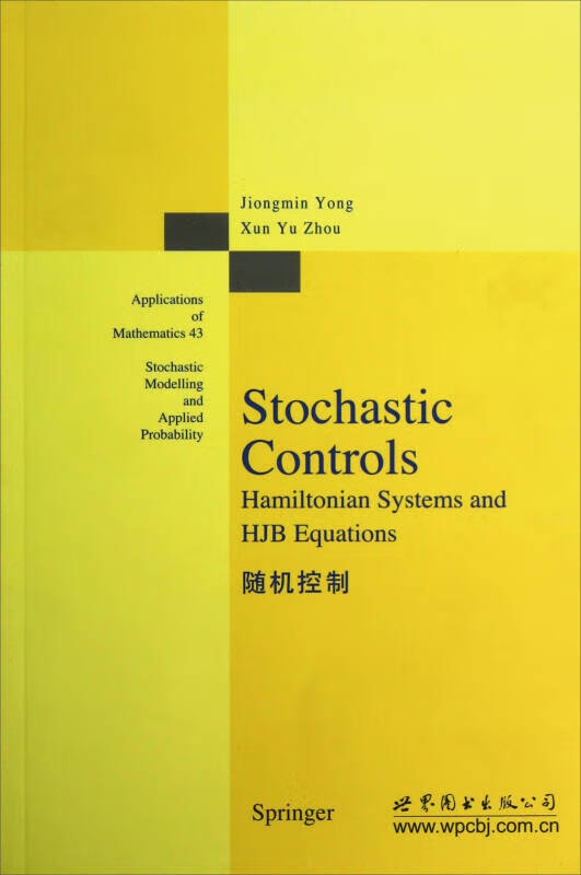 随机控制9787510048029【正版好书】