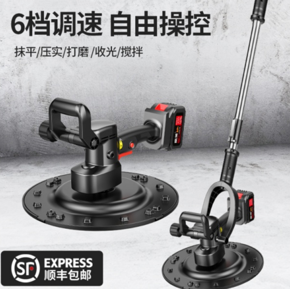机无线充电式手持电动磨平机抹墙机墙面磨光机电抹子抹地坪工具粉墙机