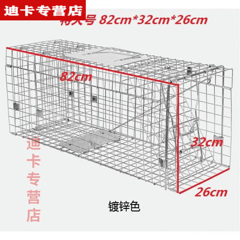 俏博莱抓捕狗工具安全救助神器全自动狗狗笼捉狗笼捕猫猫器陷阱笼子