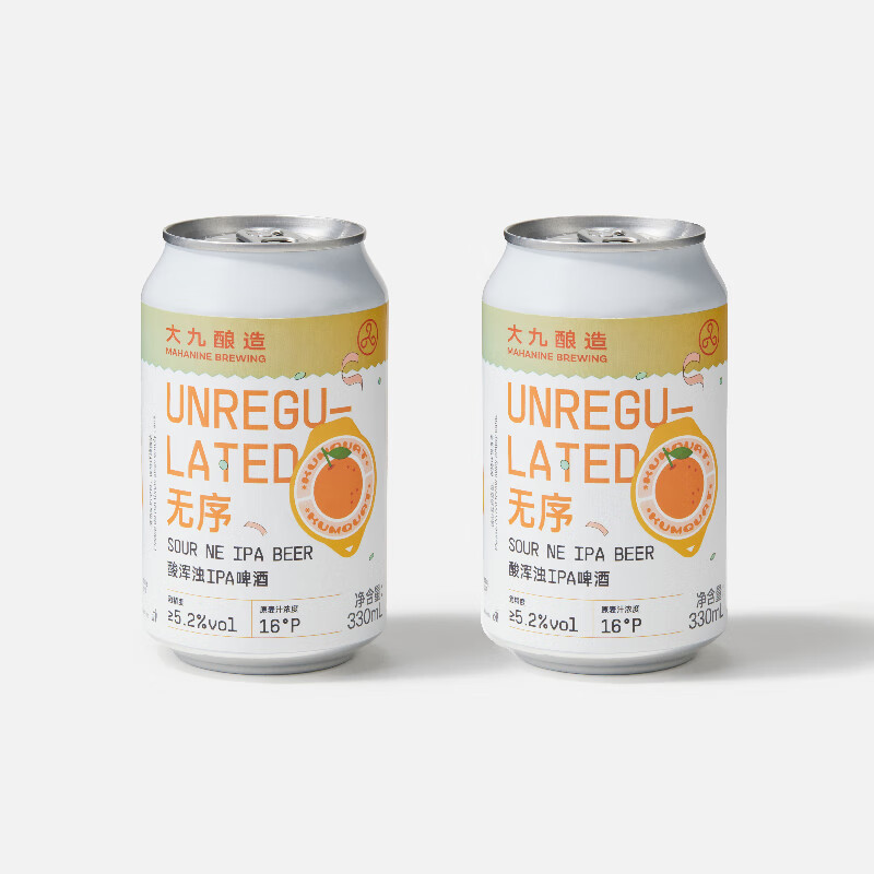 大九 无序酸浑浊IPA高端工艺精酿啤酒330毫升罐装橙色果味鲜啤2罐装