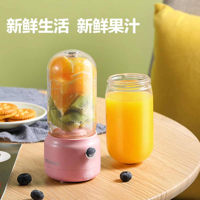 美菱榨汁机便携充电式榨汁杯可以榨胡萝卜，芹菜吗？