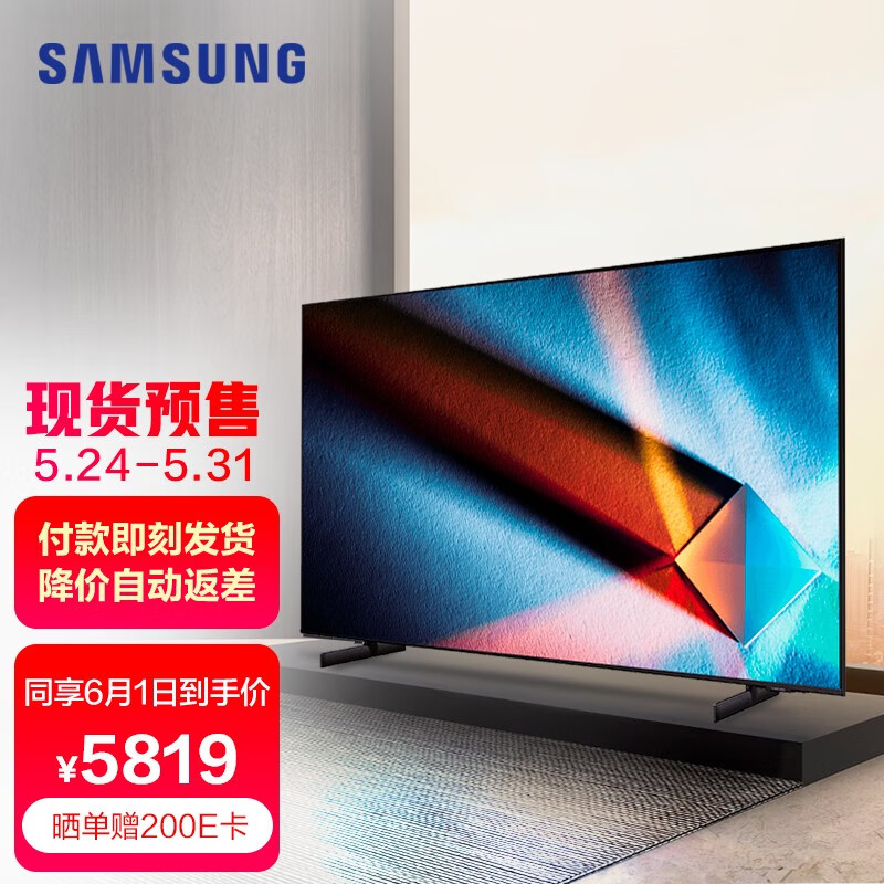 你必须知道：三星（SAMSUNG）QX1 55英寸使用后感受，真实剖析进行中插图