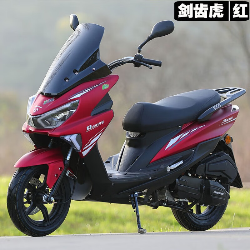 踏板摩托车150cc男士燃油助力越野国四电喷摩托车整车可上牌 红色
