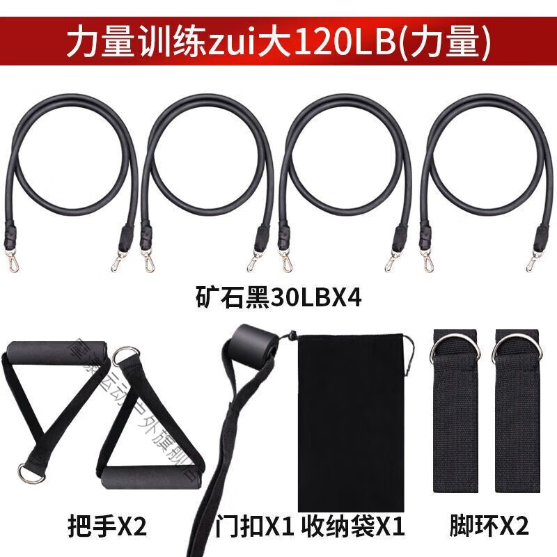 腿部力量训练器材股四头肌锻炼弹力带坐姿屈伸下肢肌肉康复训练带 力量训练120磅