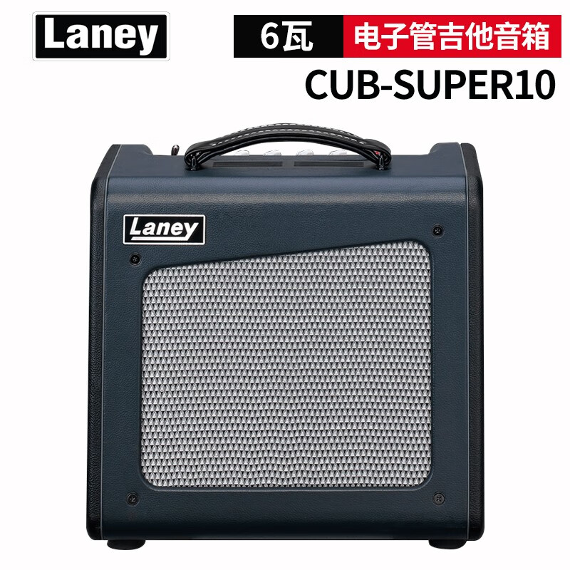 8电吉他音箱 supertop箱头 112 212电子管分体音响
