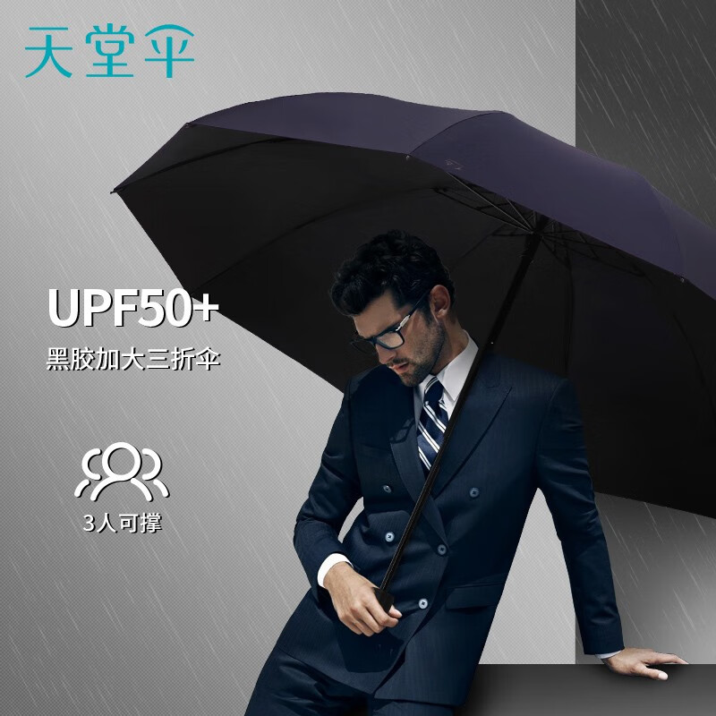 ���ڲ���������ɡ˫����ɡ��żӹ̼Ӻ��ʵ�����ˮ���������۵�ɡlogo������Ů �ڽ���˫�˼Ӵ�ɡ-��ҹ�� 41.99Ԫ