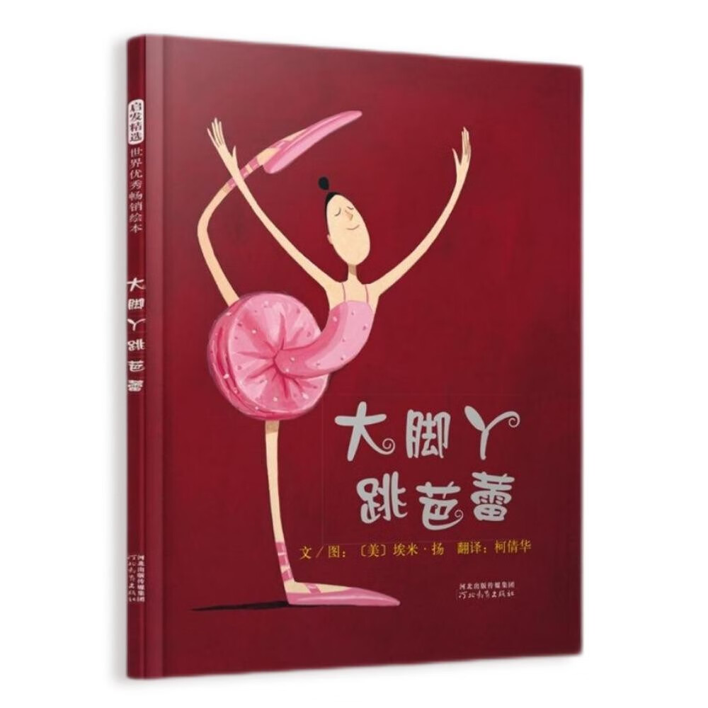 京东图书文具 2024-03-03 - 第14张 | 最新购物优惠券 京东图书文具 2024-03-03 - 第14张 | 最新购物优惠券