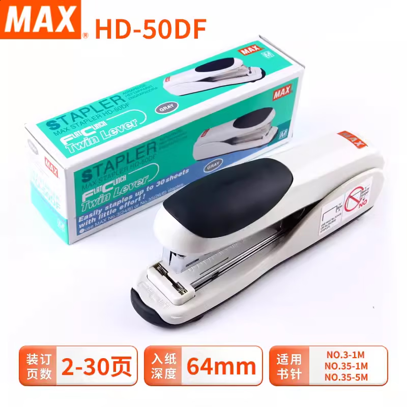 日本进口MAX美克司中型订书机办公用标准多功能省力订书器24/6统一钉型平脚平针型钉书机带起钉器 灰色【HD-50DF】