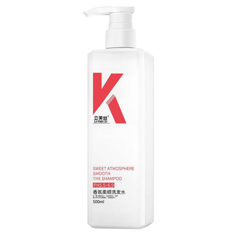 立美丝系列香氛洗发水去屑香味清爽蓬松滋润洗发露 500mlK系列净屑舒爽洗发水 500ml