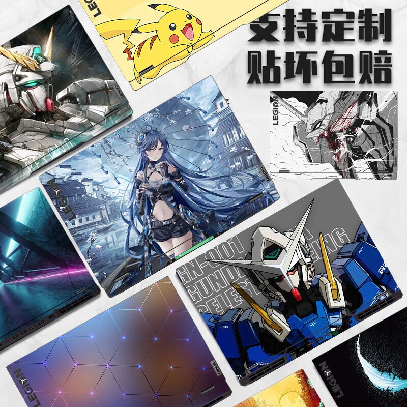 逐讯 联想拯救者r7000  y7000p2023款电脑贴纸r/y9000p笔记本冰魄白