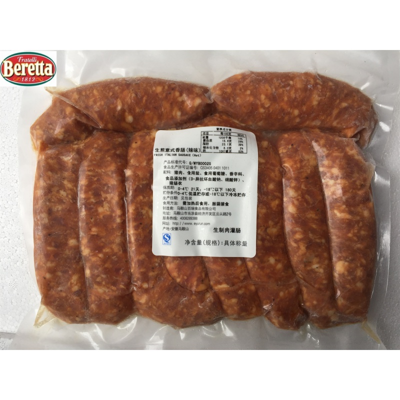 beretta fresh hot italian sausage意式生煎香肠辣味 意大利肠 1kg