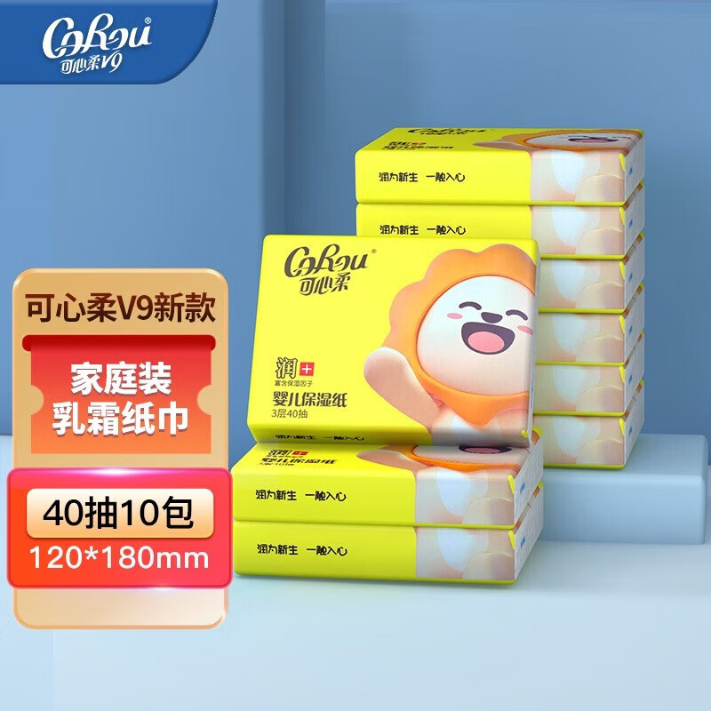 可心柔（COROU）V9润+婴儿保湿云柔巾卡通款面巾纸 10包40抽怎么样,好用不?