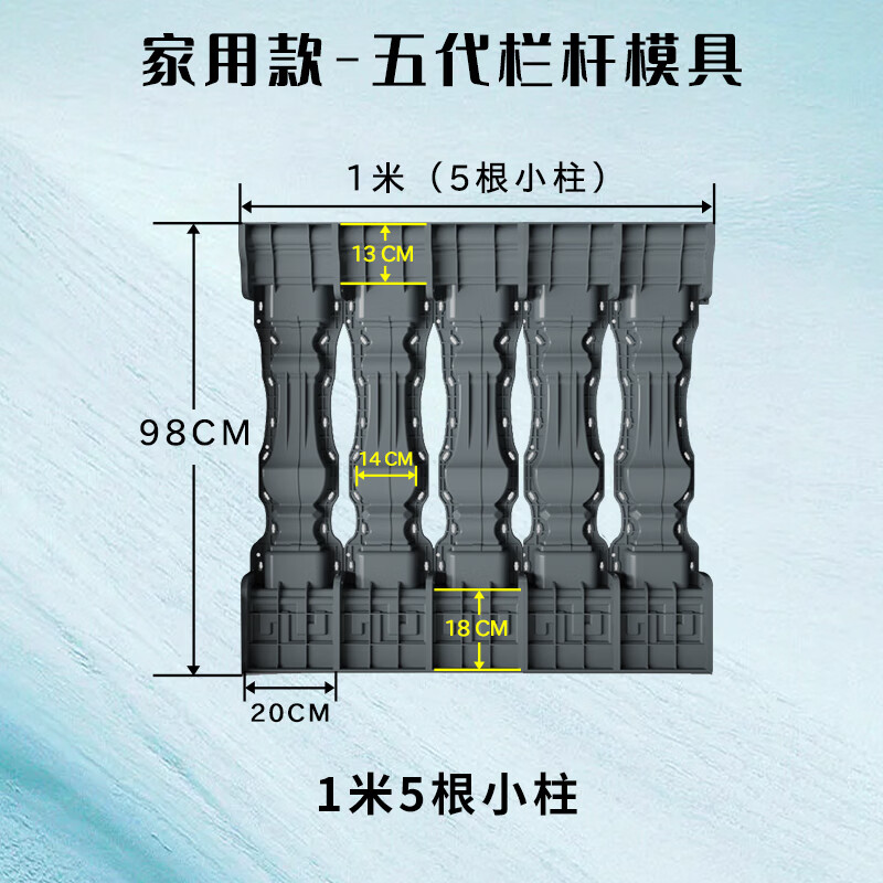 惠利得定制罗马柱现浇方形阳台栏杆模具家用98高护栏水泥柱子模型可