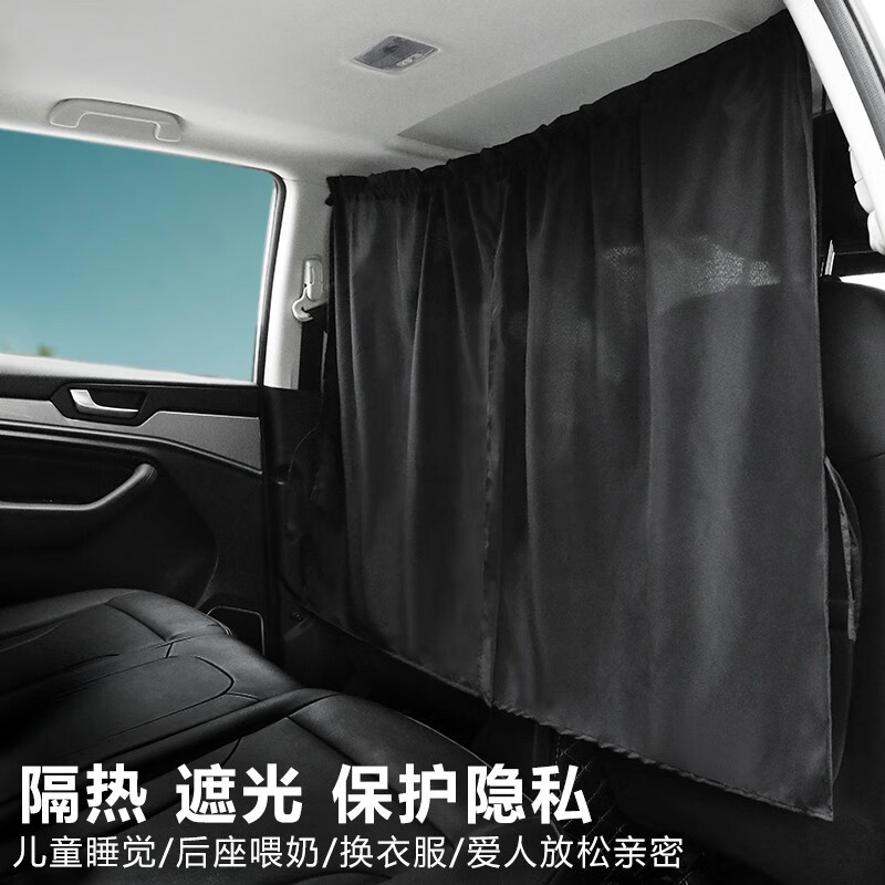 怎么看京东汽车窗帘商品的历史价格|汽车窗帘价格比较