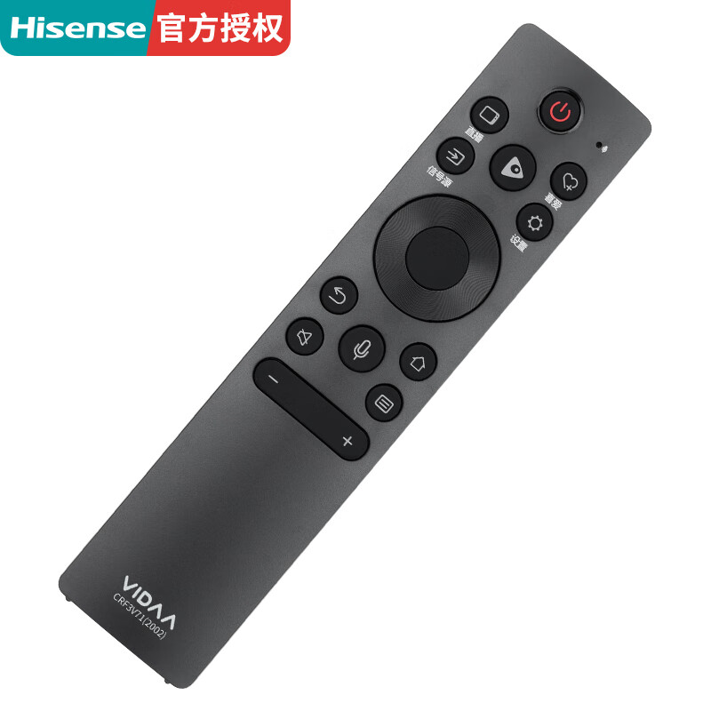 海信原装海信VIDAA电视机遥控器CRF3V71(2002) 语音蓝牙