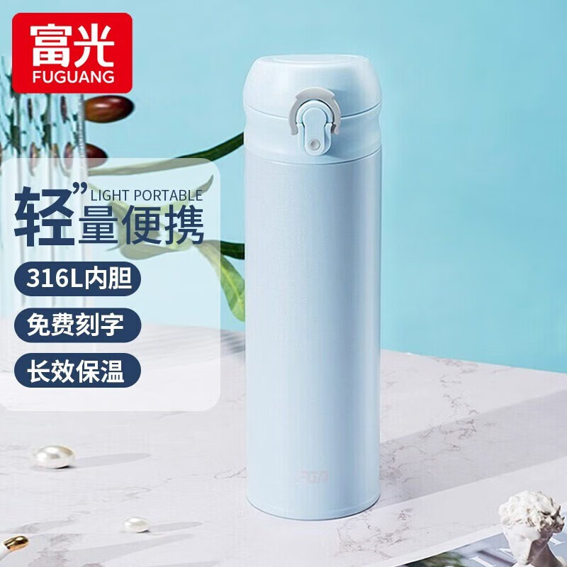 富光保温杯大容量轻量水杯男女学生316不锈钢车载弹盖杯年会礼品定制 碧落蓝500ML【316不锈钢+滤网】怎么样,好用不?