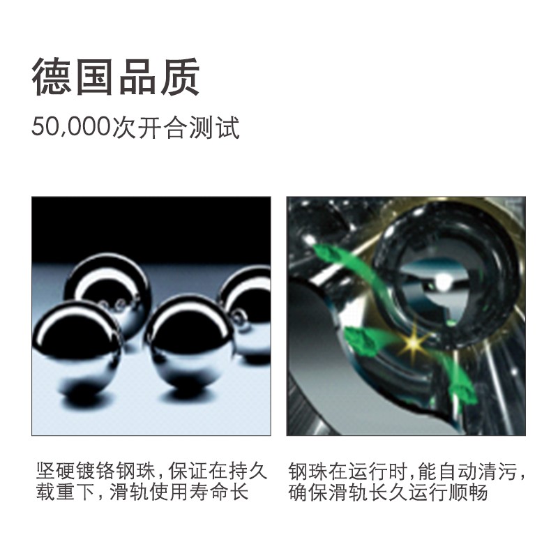 海蒂诗(Hettich) 抽屉轨道滑轨托底隐藏式液压阻尼缓冲衮珠三节全拉出加厚导轨 500毫米/20寸