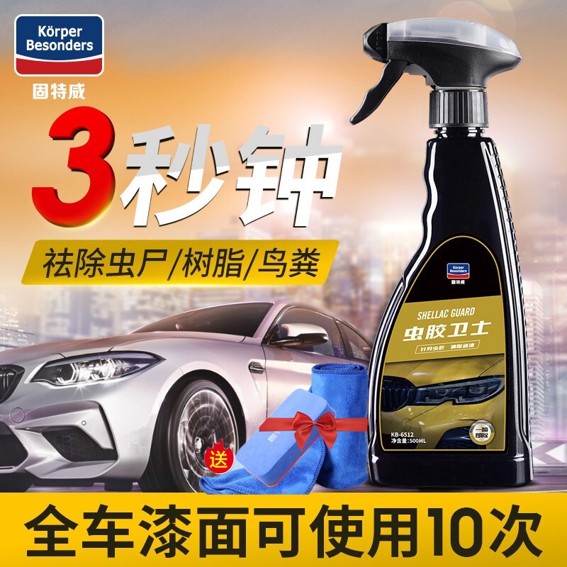 不吹不黑分享固特威除胶剂使用评测真的好吗，亲身使用感受