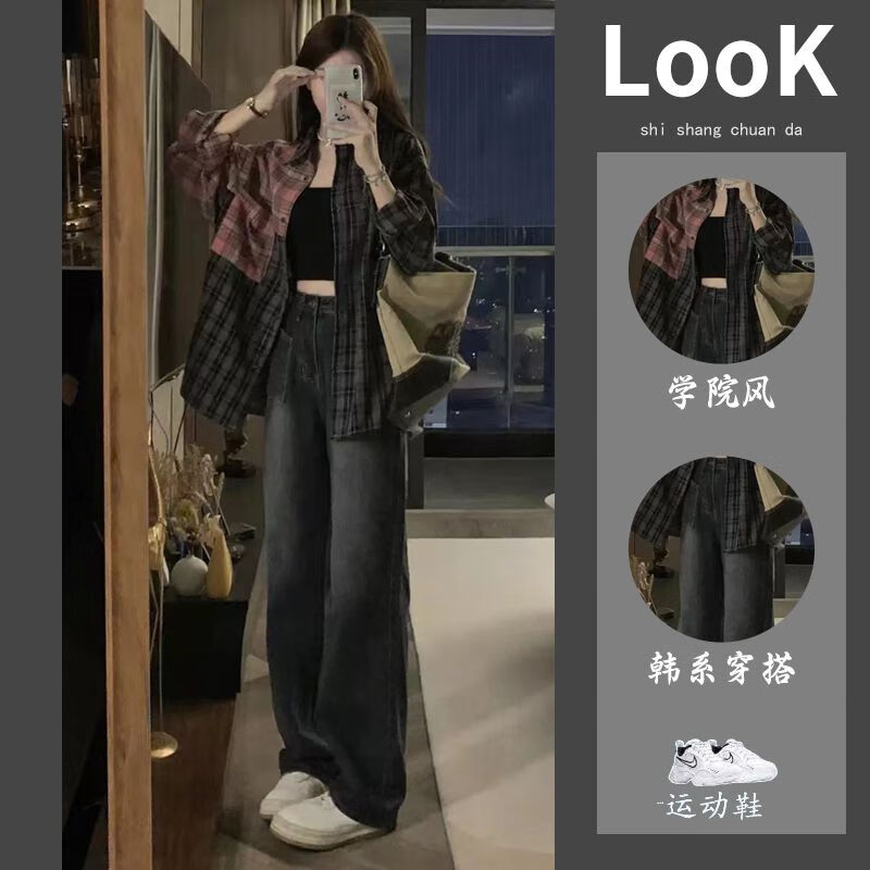 肖摩狄甜酷女孩穿搭套装早秋酷韩系炸街时尚港味复古高级感衬衫牛仔裤