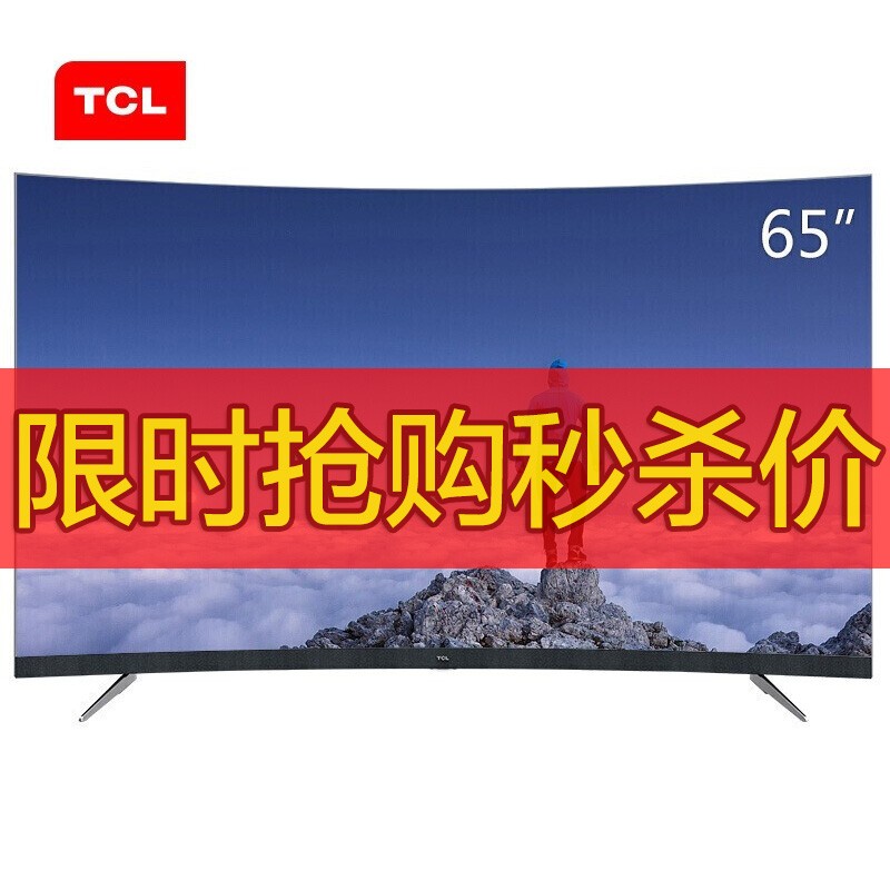 TCL 65T3 65英寸 超薄曲面屏电视曲屏全面屏 4K超高清人工智能语音网络液晶电视机 65T3 65英寸