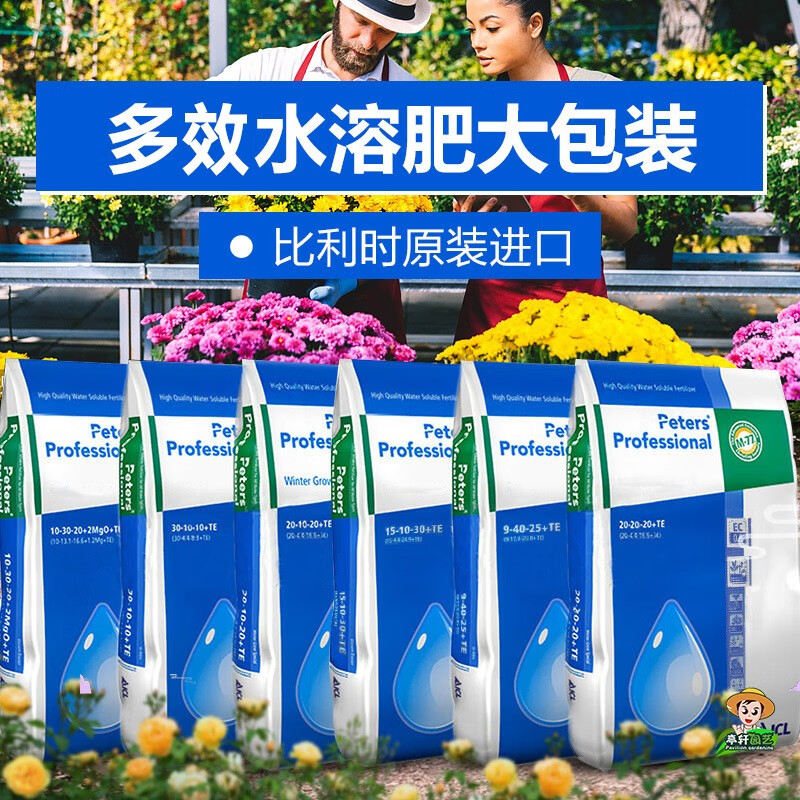 肥1号2号叶面肥多肉肥养花盆栽花卉肥大包装 花多多10号(2斤自封装)