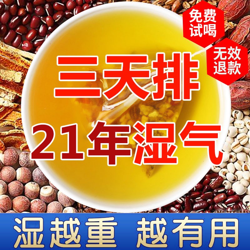 阡亩良茗-健康美味的养生茶饮，价格走势查询