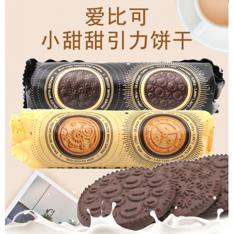 乌克兰爱比可饼干艾比可爱比克艾比克爱比克小甜甜引力爱可比奥奥