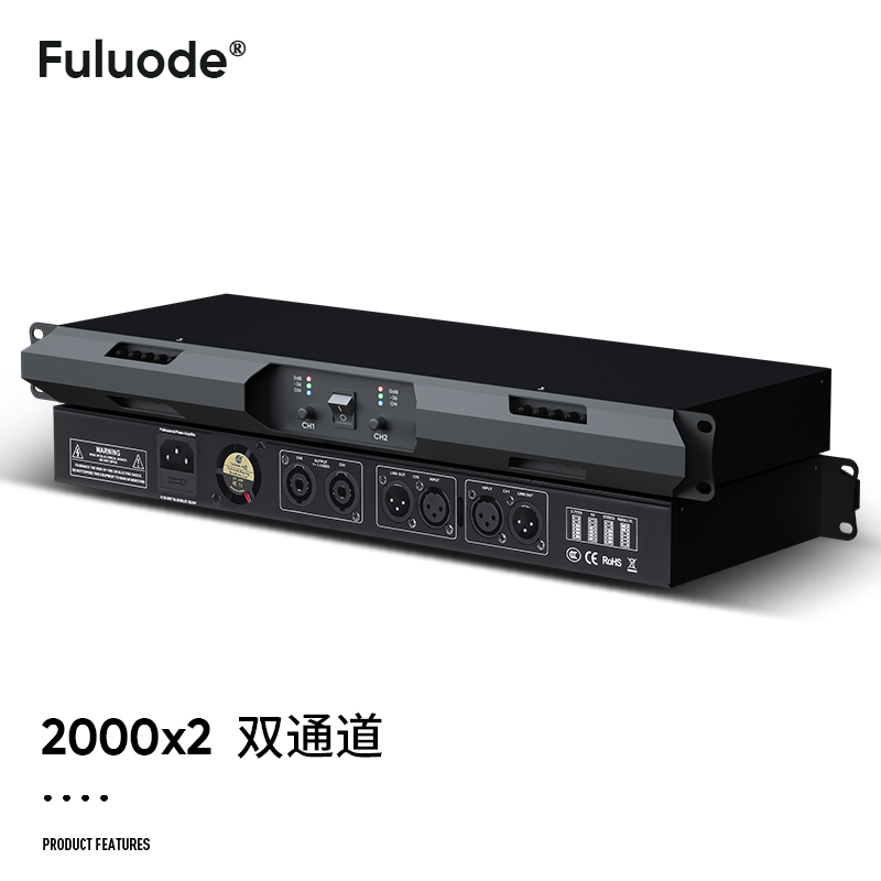 浮洛德 数字功放机四通道大功率专业纯后级KTV舞台演出酒吧娱乐HIFI进口重低音炮家用小型迷你音响 双通道FL-2000怎么看?