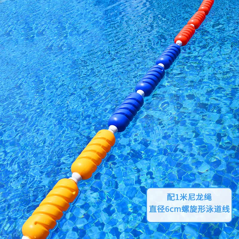 贺桐游泳池比赛线6cm螺旋形泳道线分隔水线浮桥浮标分道线训练场比赛