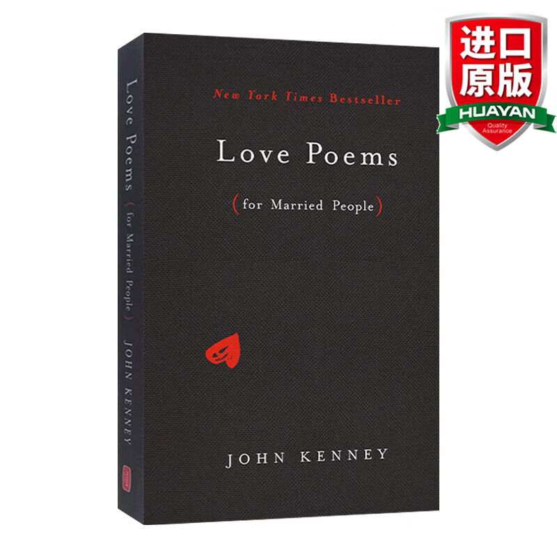 for married people 英文原版 今晚要么早点睡 献给已婚人士的爱情诗