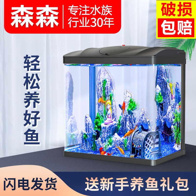 讨论剖析森森（SUNSUN）鱼缸水族箱真实感受曝光？交流一周经验分享