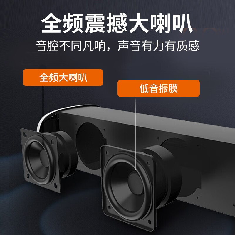 思承（SOCOVEZ）德国思承家庭影院 回音壁 无线蓝牙音箱 客厅壁挂电视电脑音响条形5.1立体环绕杜比音效低音炮 【冲量促销】影院音效