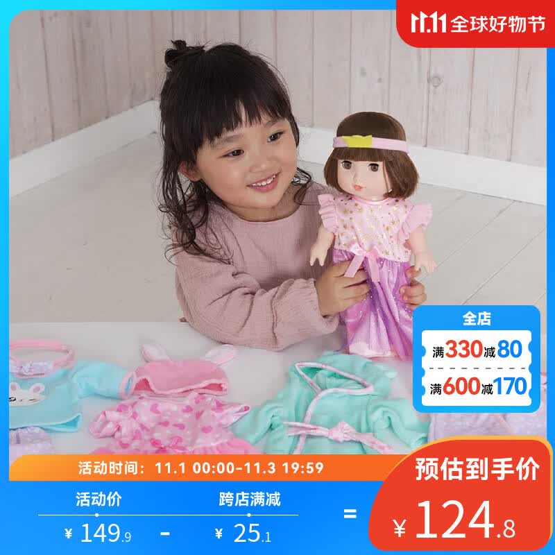 BABY blush粉小贝宝宝服装套装过家家玩具女孩换装娃娃婴幼儿安抚睡觉玩偶 宝宝服装套装 932881高性价比高么？