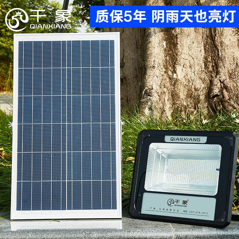 太阳能灯商品历史价格查询|太阳能灯价格走势图