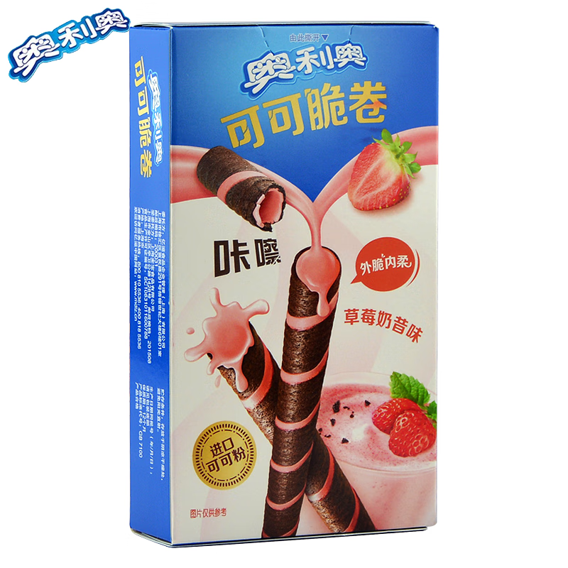 奥利奥奥利奥香草味蛋卷脆卷威化饼干巧休闲小零食小吃点心食品 可可